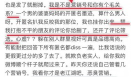 真实吃瓜爆料免费