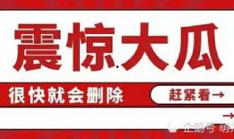 娱乐吃瓜取名,揭秘明星们的“吃瓜”日常