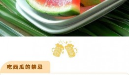 立秋吃瓜群众直播,直播带你领略吃瓜群众的欢乐时光