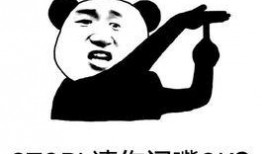 怎么怼吃瓜的人