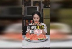 田里吃瓜的馇,馇味乡愁的田野记忆