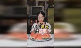 田里吃瓜的馇,馇味乡愁的田野记忆