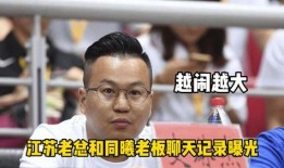 上海老板吃瓜事件