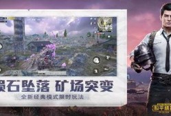 和平精英吃瓜房,揭秘游戏圈幕后趣闻