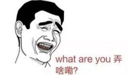 吃瓜眼睛疼,揭秘“吃瓜眼睛疼”背后的真相