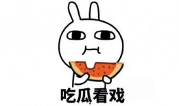 带你吃瓜情头,揭秘网红情侣情头背后的甜蜜故事