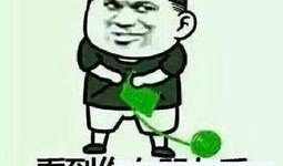 吃瓜雷达表情包,揭秘娱乐圈的“瓜”事风云