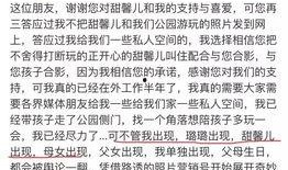 今日吃瓜热评,揭秘娱乐圈最新八卦风云