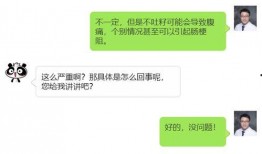 吃瓜群众需求,那些你不知道的幕后故事