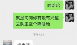 吃瓜聊天对话,揭秘吃瓜聊天背后的趣味与真相