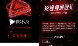 吃瓜群app推广,解锁社交新潮流，畅享趣味生活！