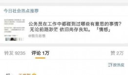 头条吃瓜事件,真相与争议交织的舆论漩涡