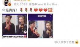 吃瓜一姐签名,娱乐圈幕后真相大曝光