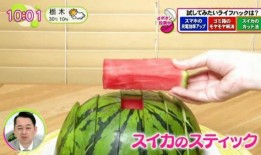 网友台湾吃瓜,一场别开生面的“吃瓜”盛宴