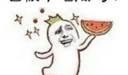 阿姨吃瓜的表情,揭秘生活百态