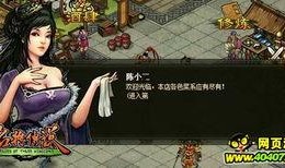 npc大型吃瓜现场,揭秘娱乐圈幕后风云