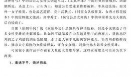 吃瓜的自己 小说,揭秘吃瓜的自己