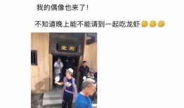 吃瓜挑战拍视频,趣味横生的美食短视频盛宴