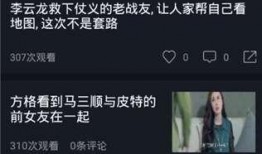 吃瓜视频精选,揭秘娱乐圈幕后故事