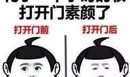 带你吃瓜 大热天,带你吃瓜探秘大热天里的清凉趣事