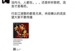 上海老板吃瓜事件