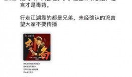 上海老板吃瓜事件